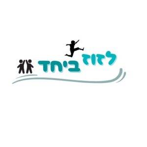 תמונת מחבר